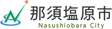 nasushiobara